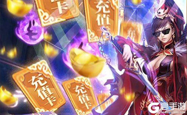 修仙记BT版