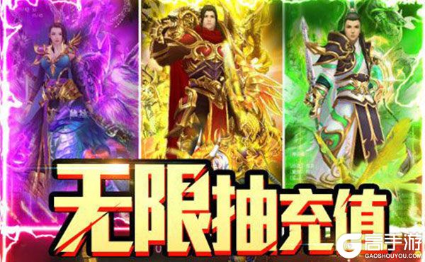 凤凰无双满V版