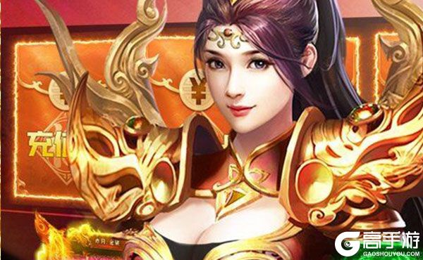 怒火一刀咪噜版