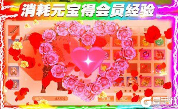 无上道商城版