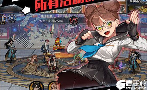 乱斗英雄坛GM版