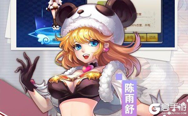 魅灵物语VIP版