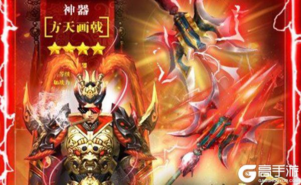 《神战三国》千人排队盛极一时 2020年10月06日开新服迎大佬入坑