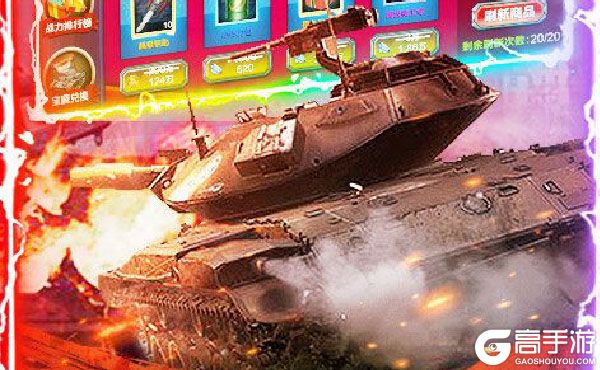 角色扮演手游《坦克荣耀之传奇王者》开新服  数十万玩家已更新最新版