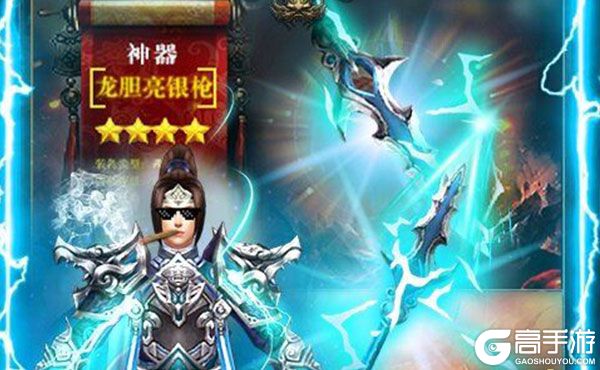 神战三国3733版