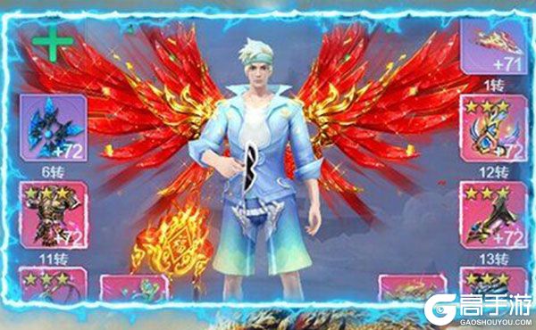 封仙传奇无限钻石版