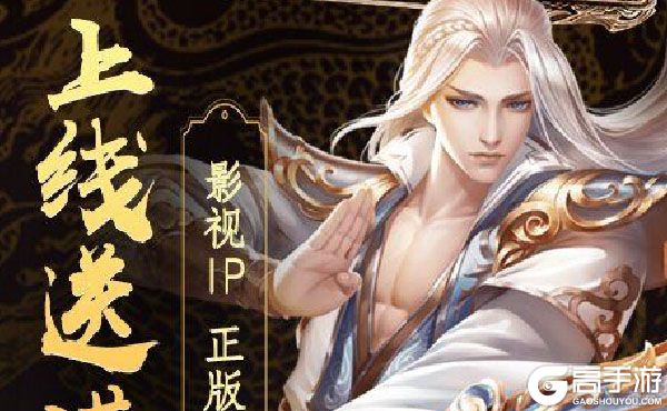 兰陵王GM版