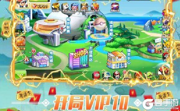 下载新版本《逗逗宠》 磨刀霍霍向新服