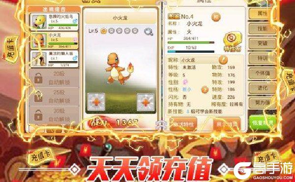 逗逗宠新服爆炸来袭 全新版逗逗宠下载一起来了