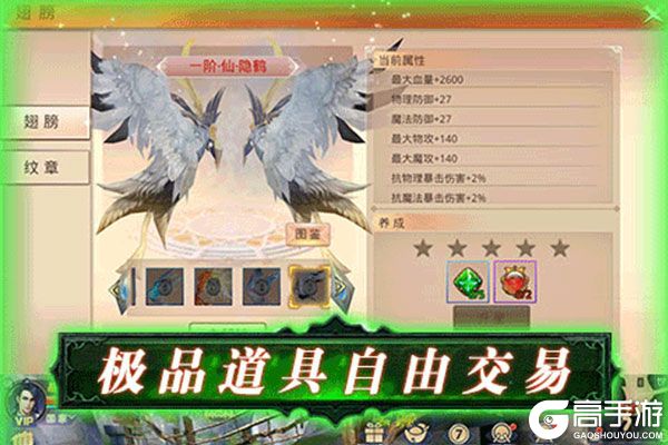 剑倚天下咪噜版