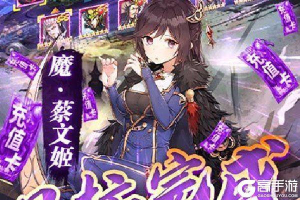 乱战三国