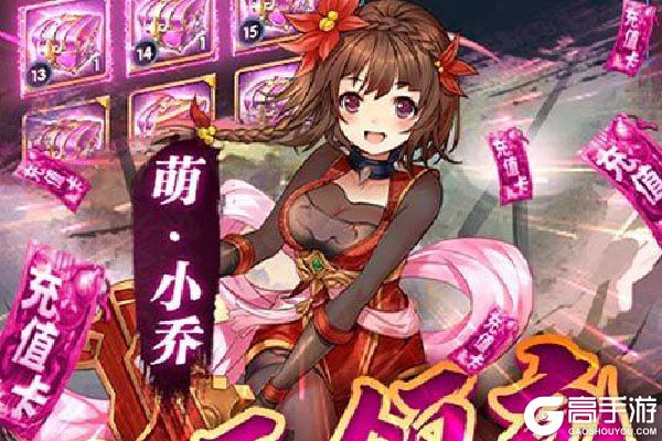 乱战三国2021