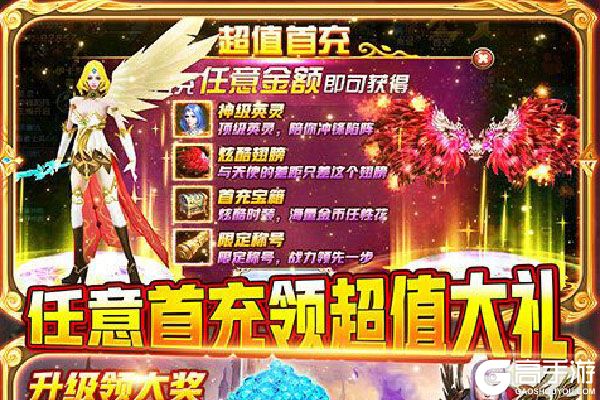 魔神变