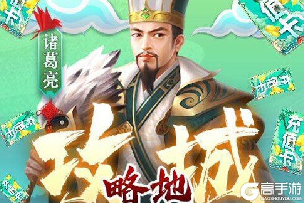 御剑飞飞下载安装