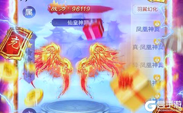 箭神之怒BT版