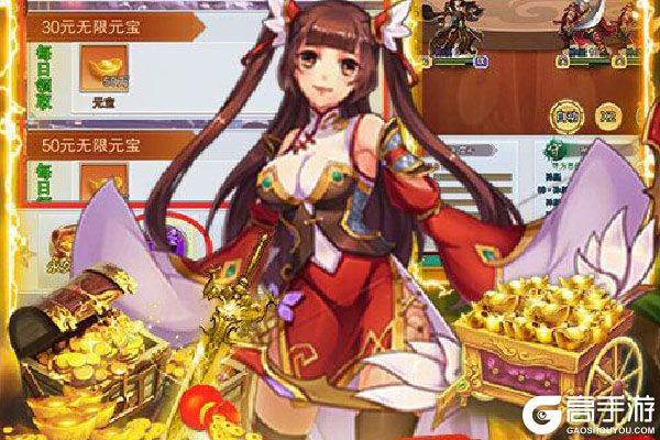 冲啊三国下载安装