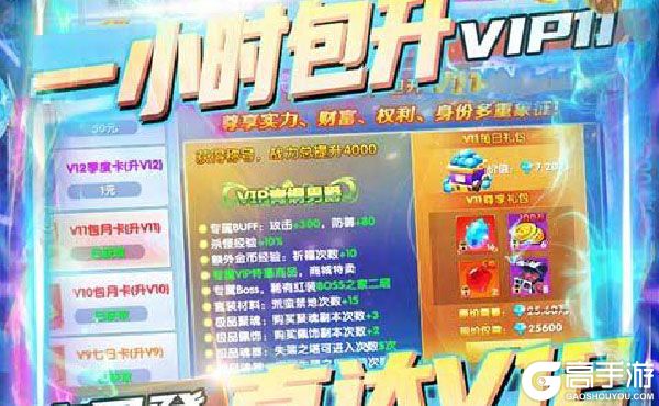 魔神战纪2