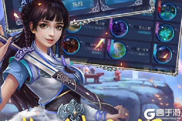 神仙谱手机版