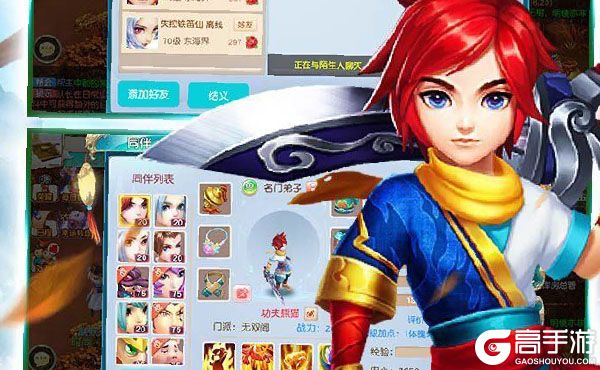 梦幻修真游戏