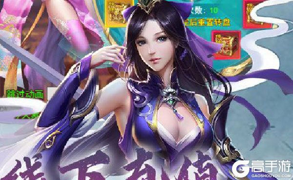 圣光之刃游戏