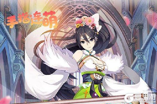 手指连萌无限钻石版