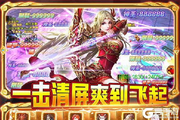 魔神变