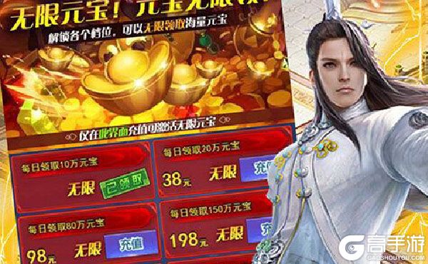 原创角色扮演手游《龙王传说》开新服  数十万玩家已更新新版本