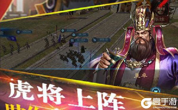 龙曜三国高爆版