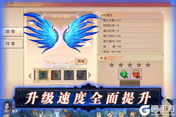 剑倚天下