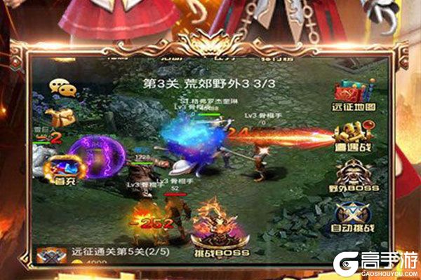王的骑士爆无限充值