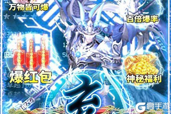 侠义柔情送10万充值