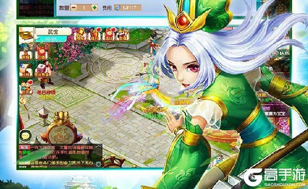 梦幻修真2020