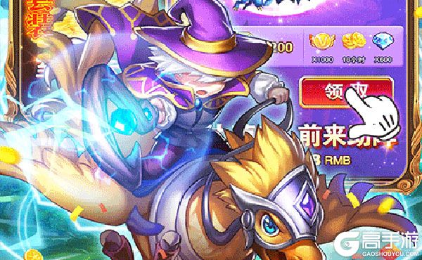 天堂之冠无限特权