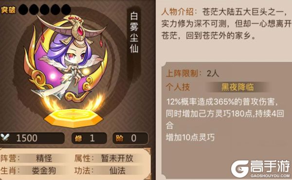 我欲封天山海战手游