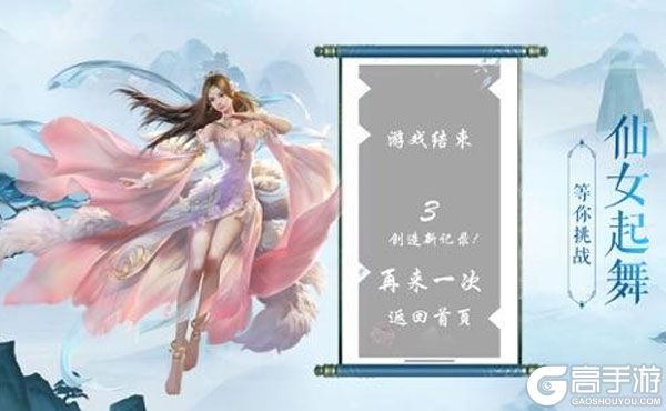 角色扮演手游《江湖美人》开新服  百万玩家已更新官方最新版
