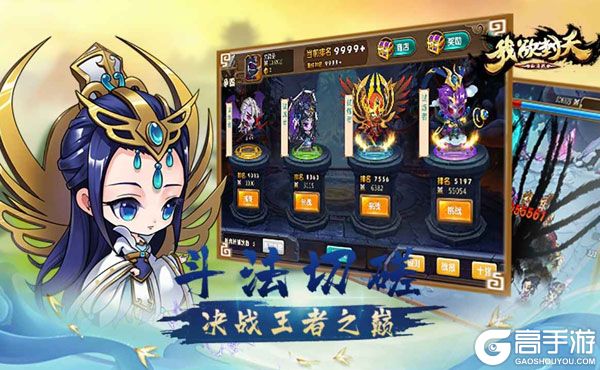 我欲封天山海战安卓版