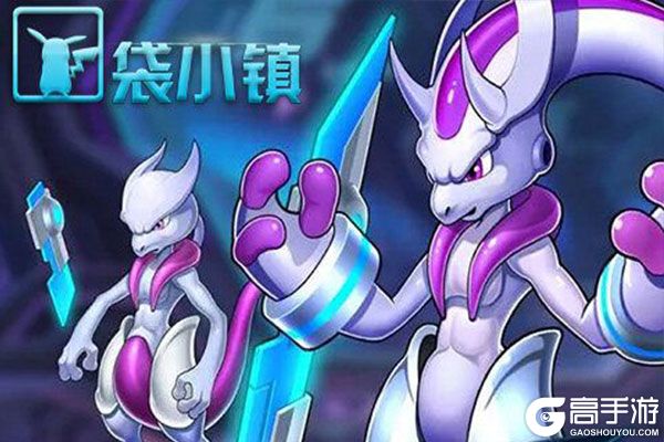 口袋小镇