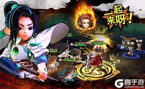 三国封魔传最新版