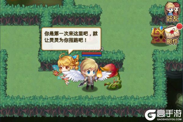 勇闯地下城安卓版