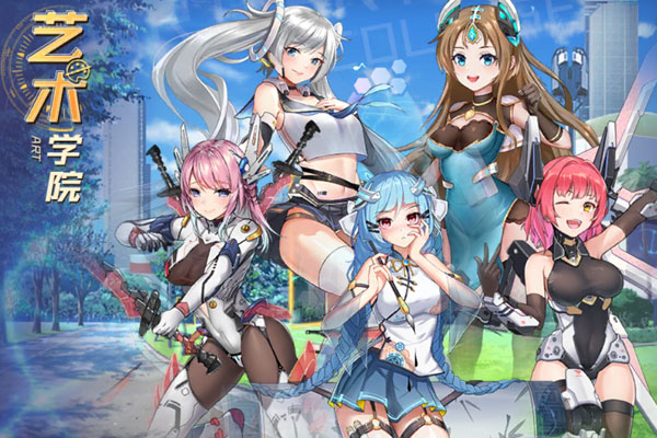 天空的魔幻城