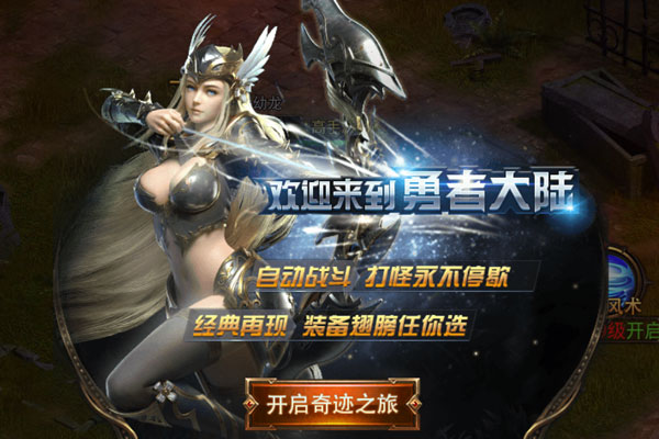 王之匙