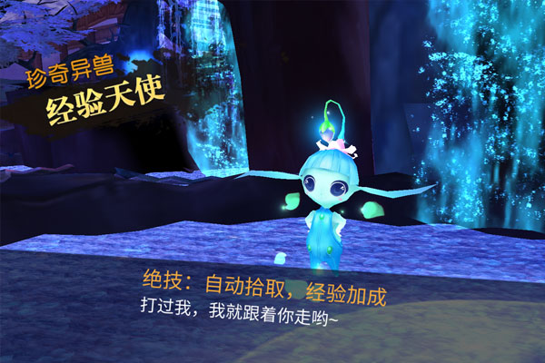 仙魔剑宗-凤凰令