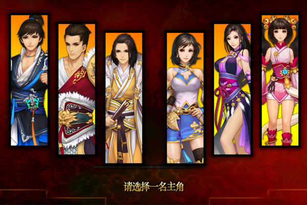 啪啪三国下载安装