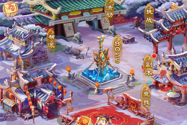 快点三国