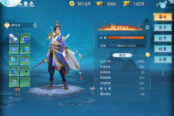 云墨剑舞0.1折每天送6480
