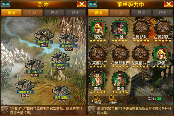蜂鸟五虎将
