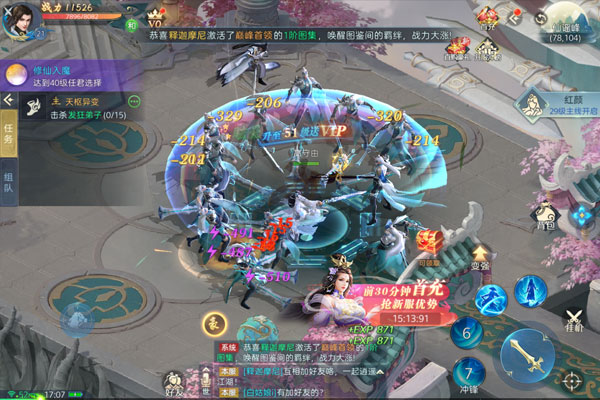 破雪刃2025
