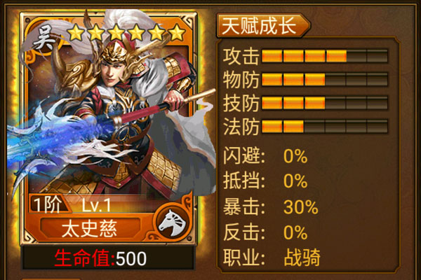 蜂鸟五虎将