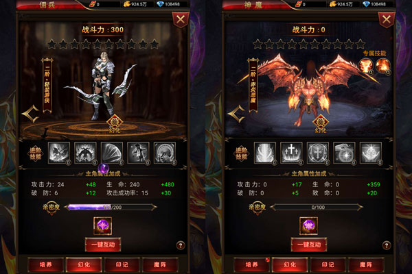 王者纪元