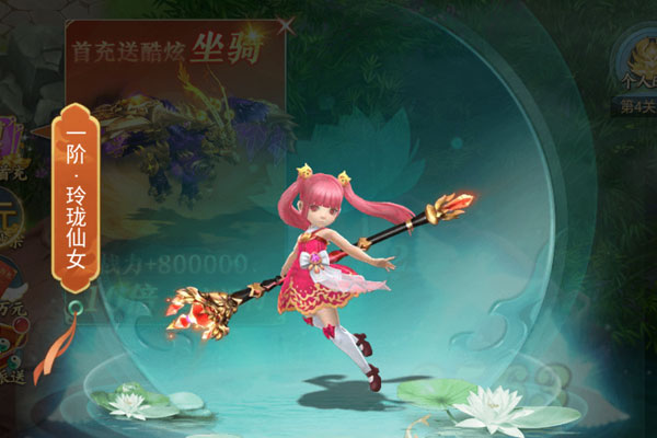 古剑奇闻录